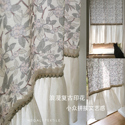 蓝莓印花窗帘HEGALY复古拼接门帘
