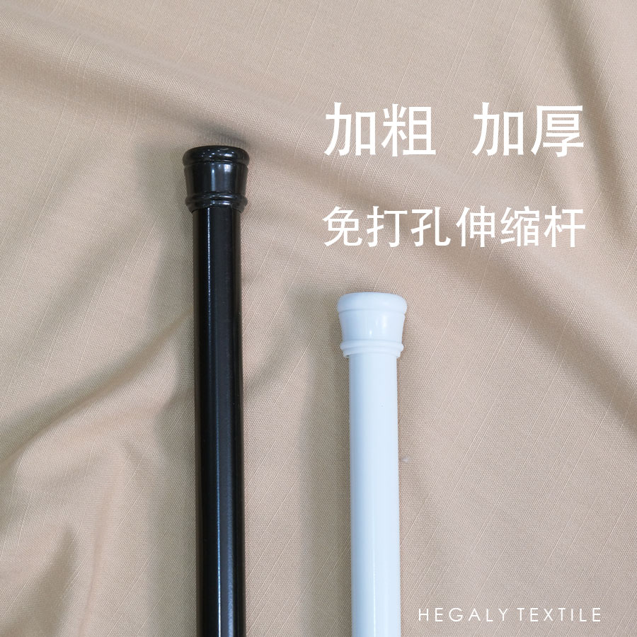 HEGALY 加粗加厚伸缩杆强力撑杆弹簧免打孔窗帘杆出租屋不伤墙面 居家布艺 窗帘杆/罗马杆 原图主图