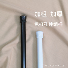 HEGALY 加粗加厚伸缩杆强力撑杆弹簧免打孔窗帘杆出租屋不伤墙面