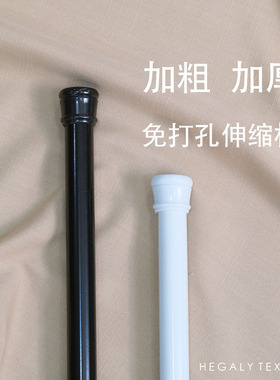 HEGALY 加粗加厚伸缩杆强力撑杆弹簧免打孔窗帘杆出租屋不伤墙面