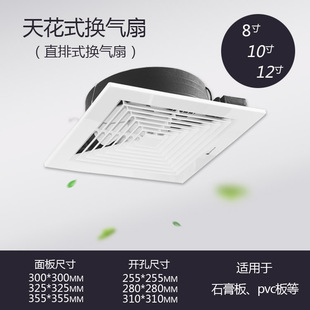 排气扇12寸卫生间厨房静音换气扇T12天花板吸顶抽排风机直排310mm