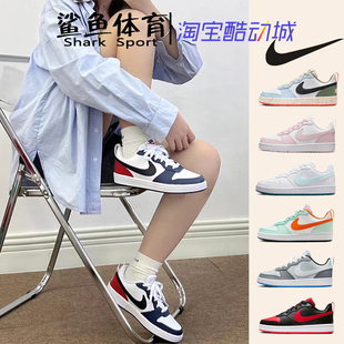 黑曜石粉色低帮女子休闲板鞋 耐克Nike Low Borough BQ5448 Court