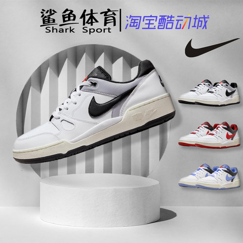 耐克Nike Full Force Low黑白红男子潮流舒适低帮板鞋