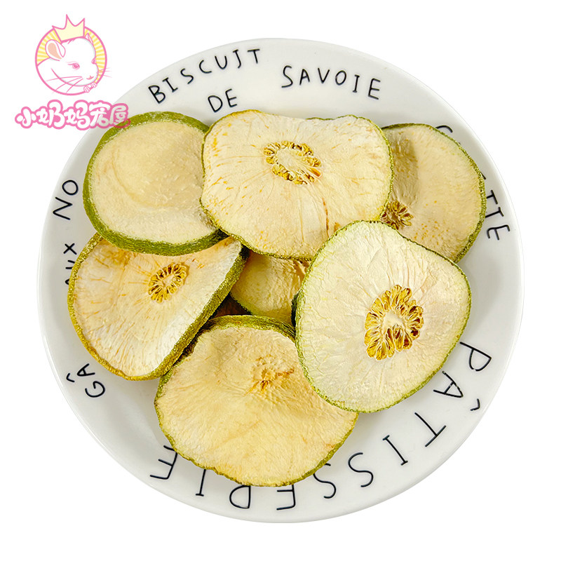 【买5送1】烘干青釉干柚子干 缓解龙猫咬毛 补充维C 小宠美毛零食,宠物/宠物食品及用品,鼠粮,淘宝优惠券,粉丝福利购,淘宝优惠卷