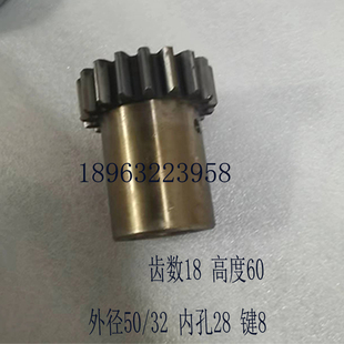 机床厂 万向摇臂钻床Z32K 杭州 钱江 电机轴连接齿轮Z18齿 北京