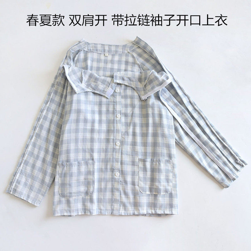 春夏男士肩袖撕裂PICC置管衬衫