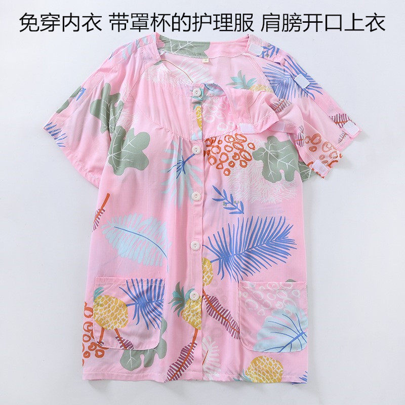 肩膀开口上衣女带罩杯病人服半袖