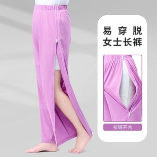 针灸睡裤 双侧拉链秋裤 骨折专用裤 腿伤病号裤 女纯棉易穿脱住院裤