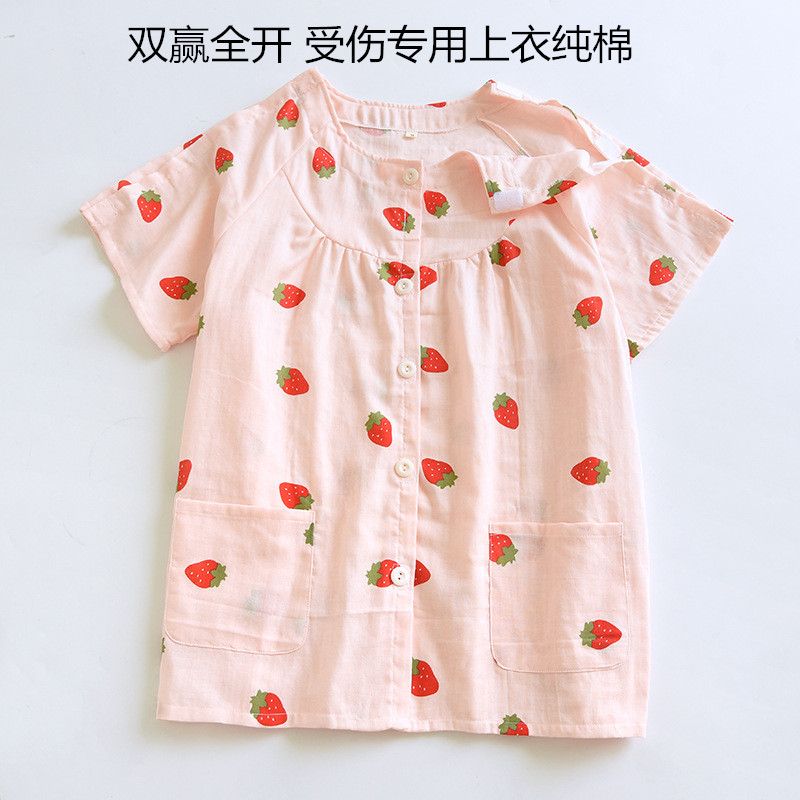 乳腺术后病号服手臂开口T恤