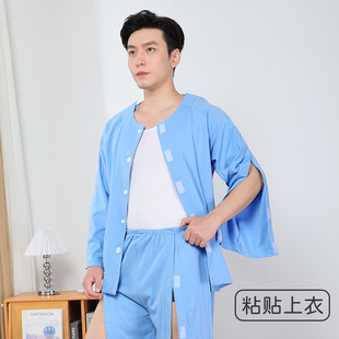 透析专用上衣男纯棉picc置管衣服手臂带拉链伤员服锁骨骨折护理衣