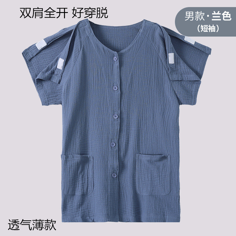 骨折专用衣服薄款男短袖粘扣睡衣方便锁骨术后上衣全开肩膀受伤的