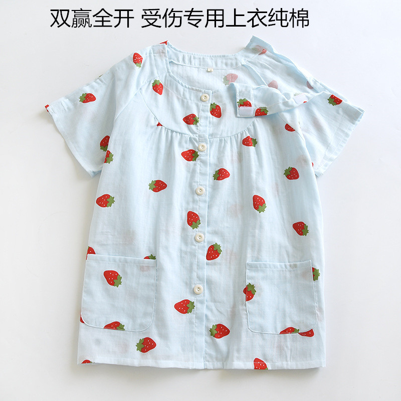 手打石膏术后女半袖T恤病号服