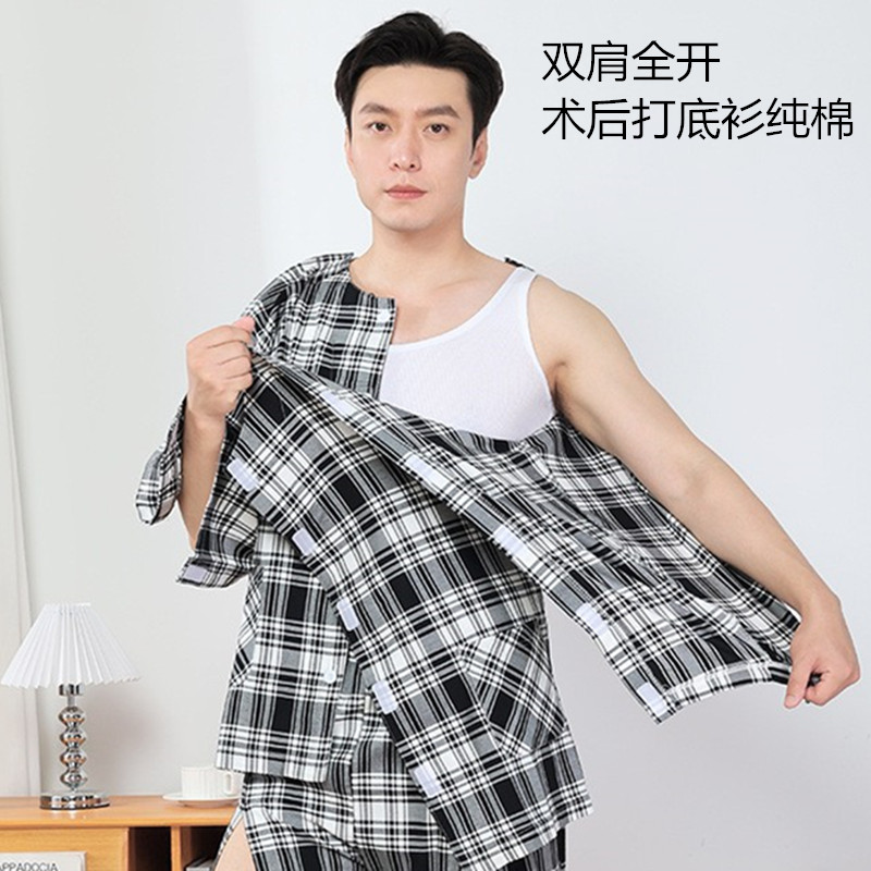 棉质护理服男输液衬衫袖子