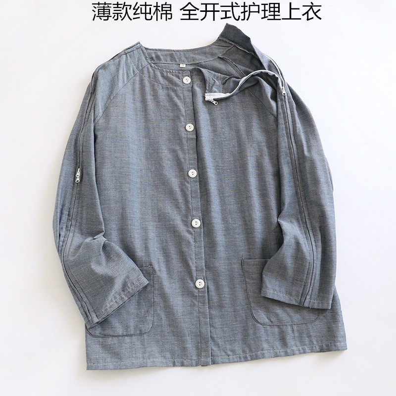 肩关节术后衬衫衣袖有拉链衣服
