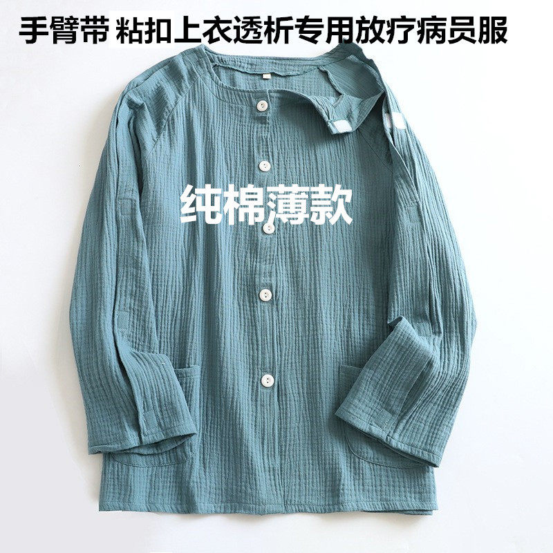 石膏衣服男袖子带拉链的上衣透析