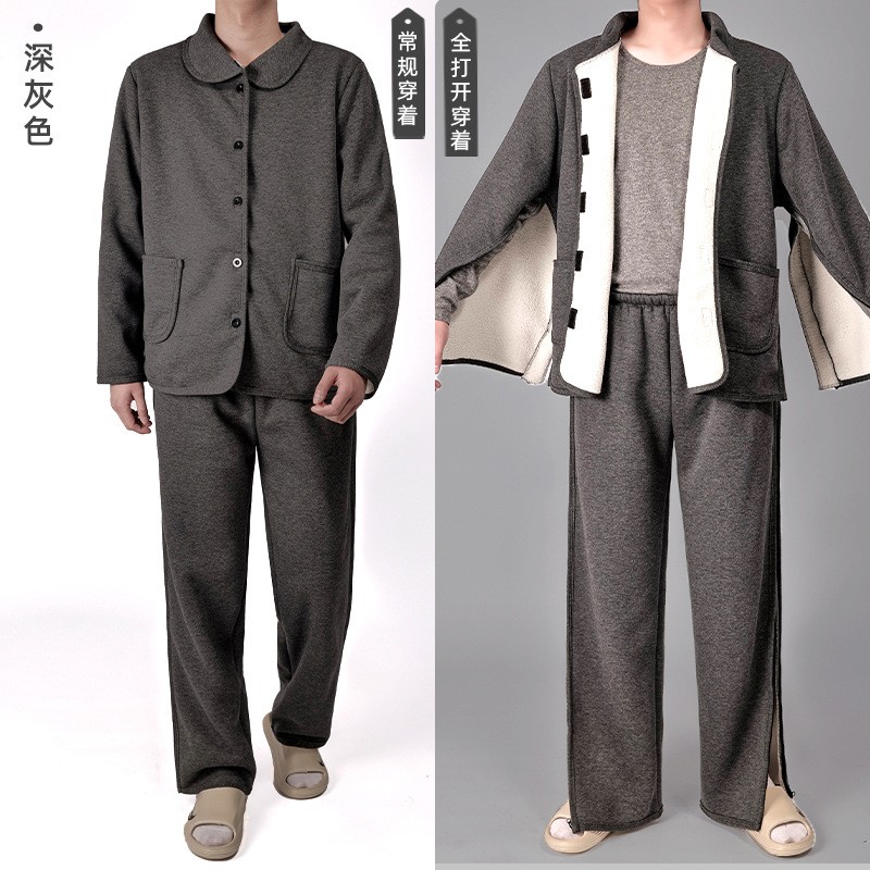 护理服套装男款锁骨骨折棉袄拉链