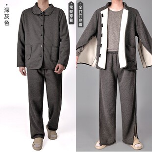 瘫痪卧床老人护理服套装男锁骨骨折棉袄拉链款腋下开口加厚病员服