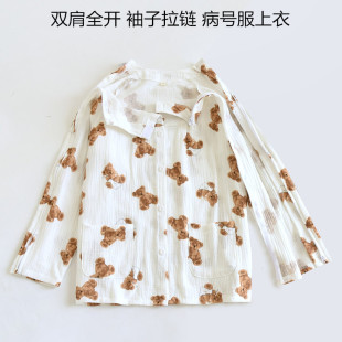 纯棉病号服上衣女手臂带拉链透析衬衫方便穿脱康复家居服化疗衣服