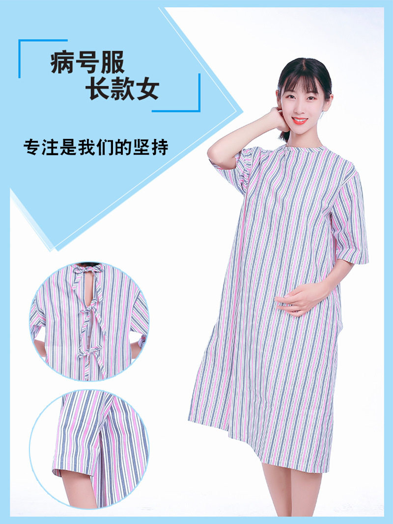 春夏男女开背术后病号服睡袍