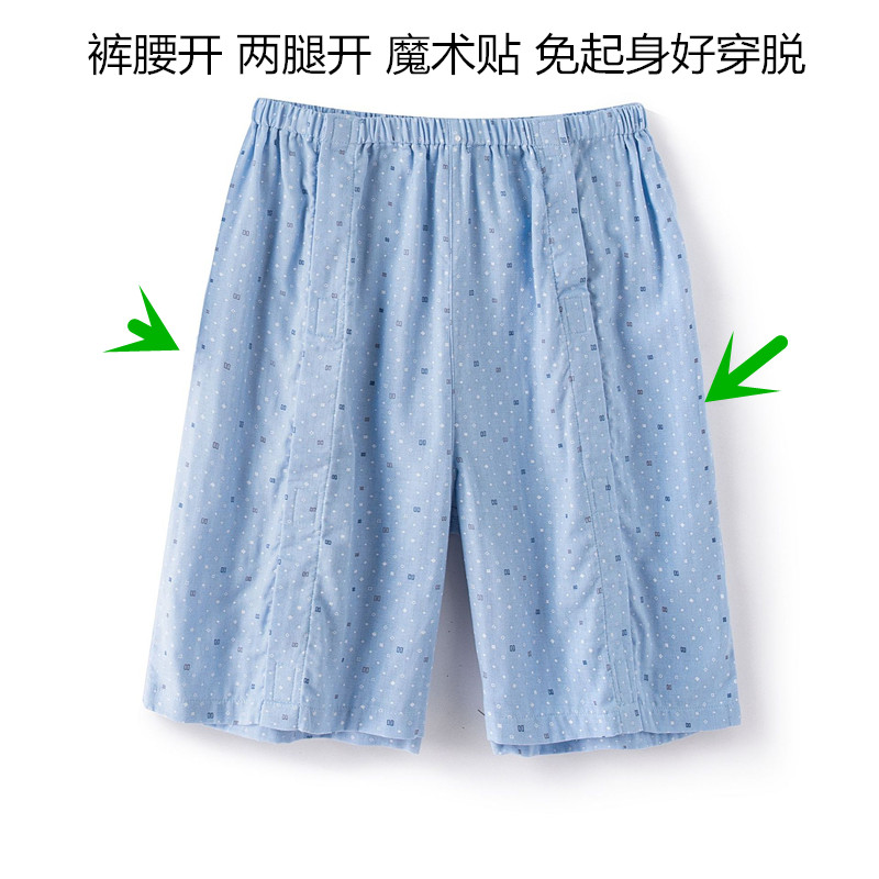 受伤石膏专用短裤棉纱小腿骨折裤
