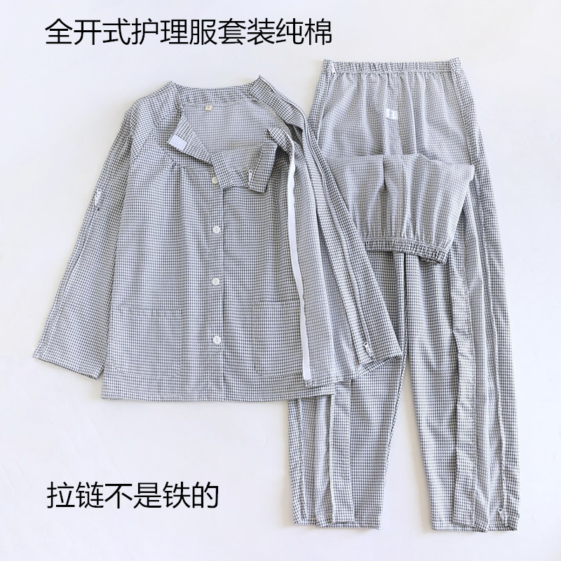 女士春夏伤员服套装乳腺术后