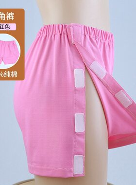 两侧开口病人内裤女护理短裤