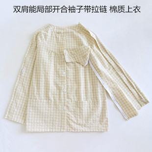 女士手臂受伤衣服袖子带拉链开口病员服纯棉乳腺术后衬衫透析上衣