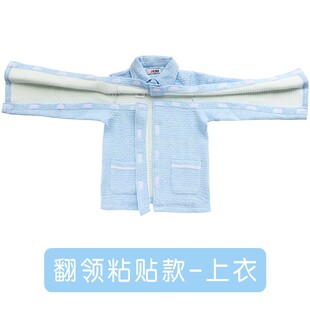 手腕受伤穿 开口魔术贴 衣服女冬天病号上衣夹棉肩骨折保暖衣衣袖