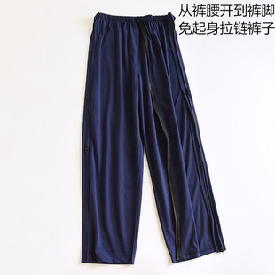 康复裤子男春秋款 小腿开刀病人裤中厚 脚踝受伤护理裤两边拉链裤