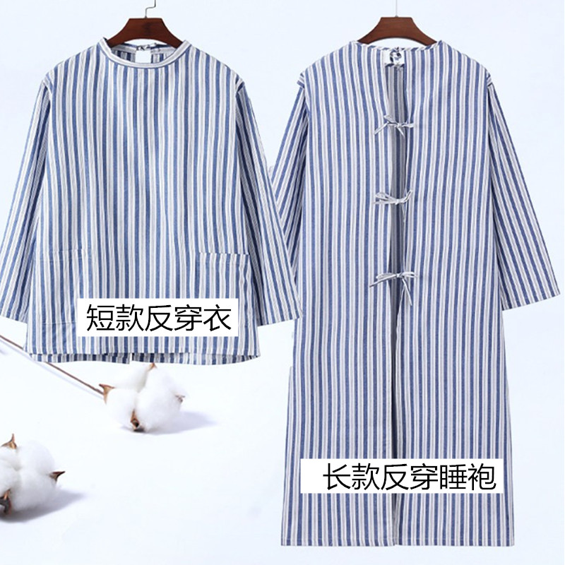 倒穿病号服重症病人睡袍反穿护理服易穿脱住院睡衣手术衣系带上衣