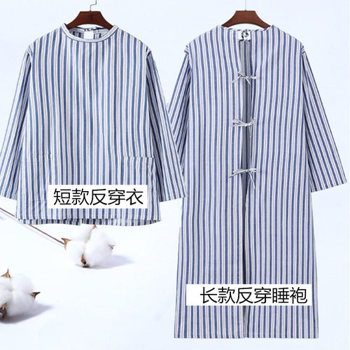 倒穿病号服重症病人睡袍反穿护理服易穿脱住院睡衣手术衣系带上衣