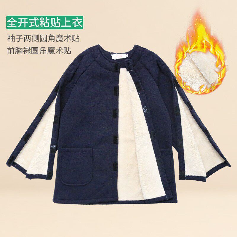 PICC魔术贴伤员服加绒保暖