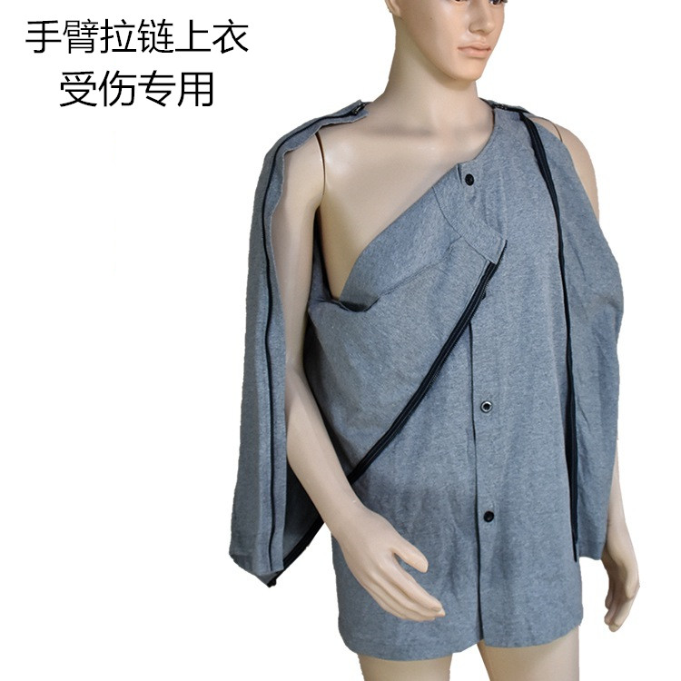 春秋手臂拉链衣服男透析专用上衣纯棉术后护理服袖子开口肩膀骨折