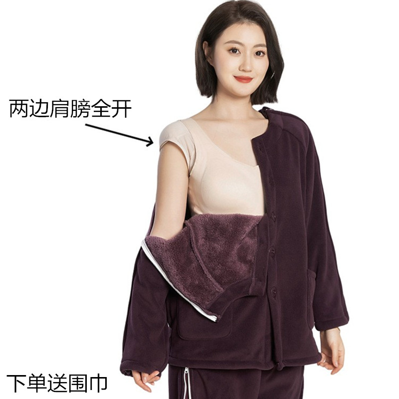 秋冬加厚全开式护理服女病号服