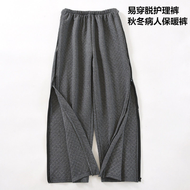 腿受伤穿的裤子男两侧拉链护理裤