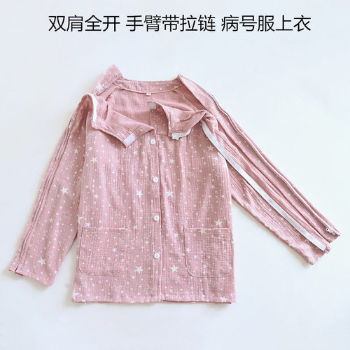 春夏PICC置管拉链袖衬衫女外穿