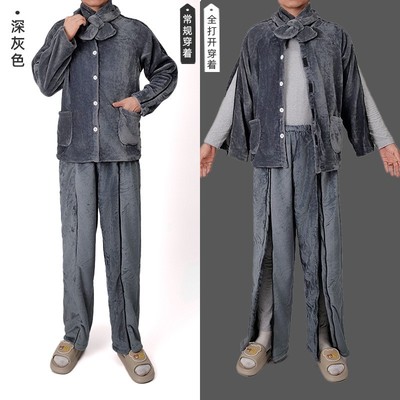 冬季保暖套装珊瑚绒肩关节术后