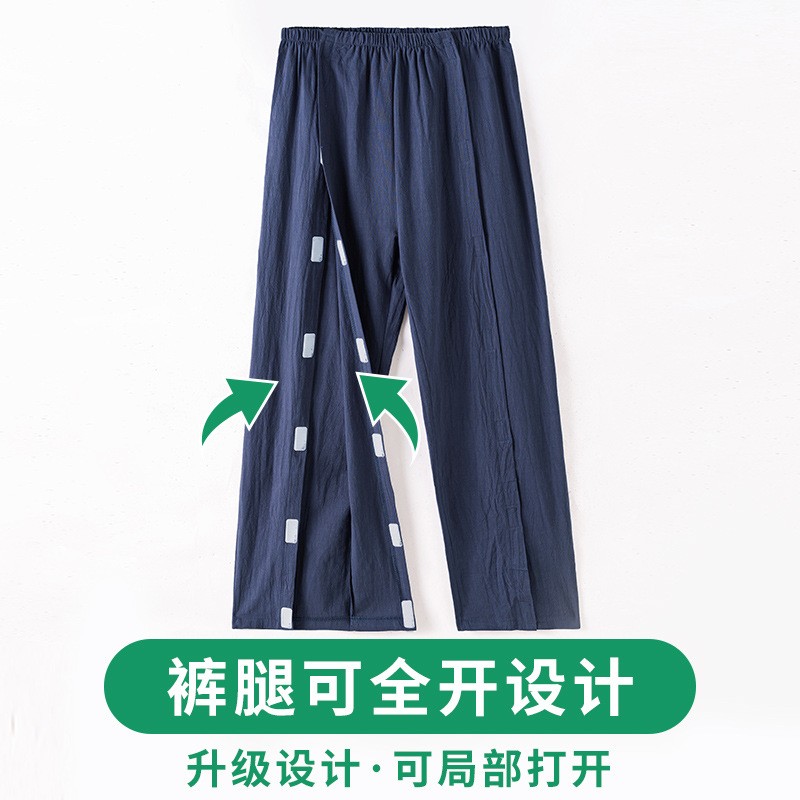 男士纯棉膝关节置换术后护理裤