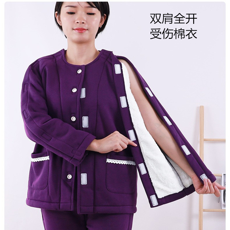 上臂骨折衣服女加厚护理服
