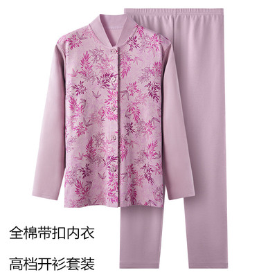 老太太对门开衫内衣女全棉立领