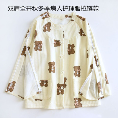 锁骨骨折专用衣服女秋冬病员服