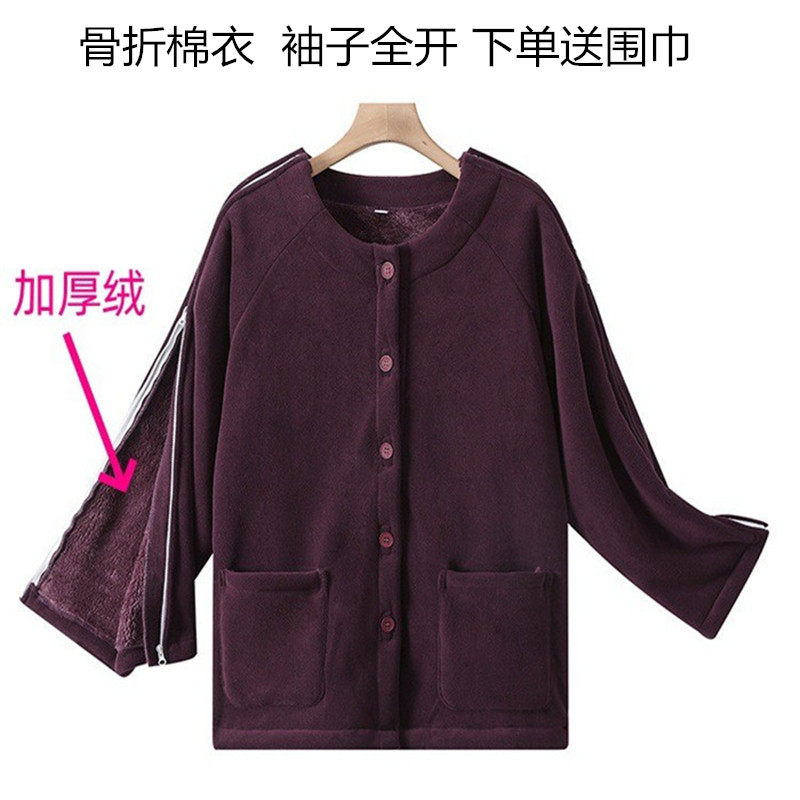 透析化疗女加厚保暖棉服