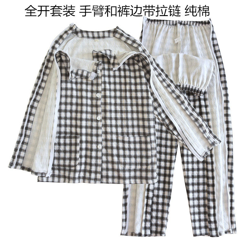 男士纯棉透析病号服套装全开拉链