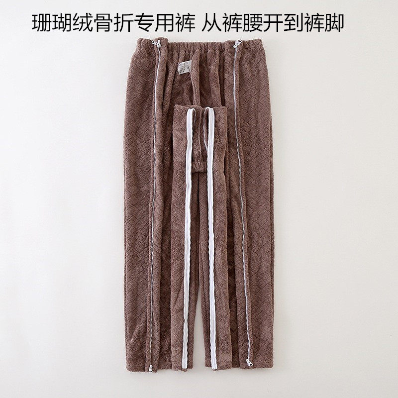 秋冬男术后保暖护理裤侧拉链