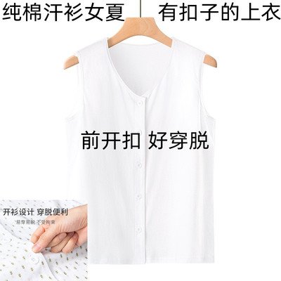 妈妈系扣汗衫女夏纯棉开衫内衣