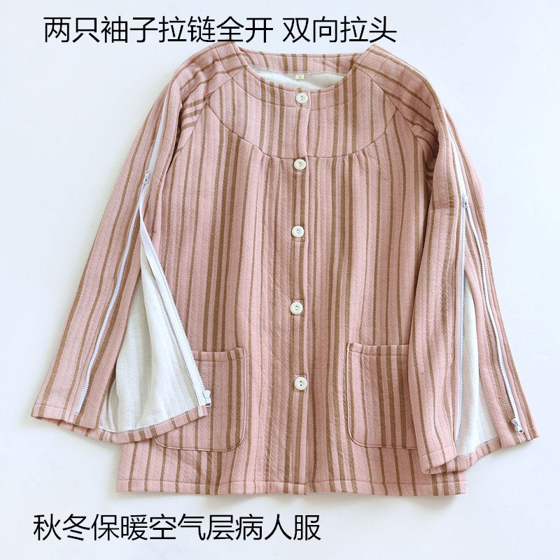 手臂受伤专用衣服女易穿脱秋冬