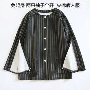 肩膀骨折专用衣服男秋冬术后病人保暖衣夹棉病员服易穿脱放疗睡衣