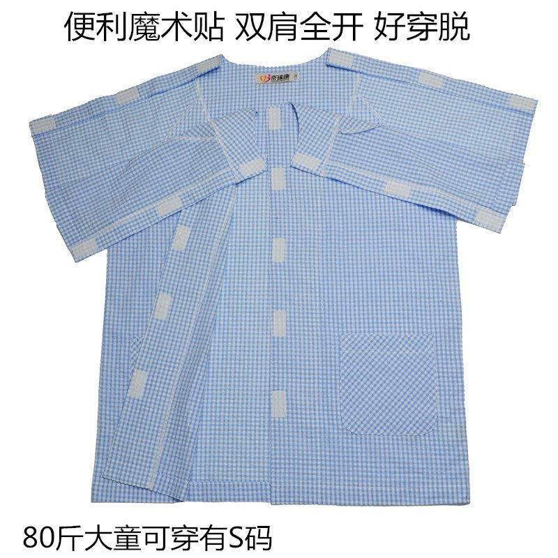 一片式粘贴手腕骨折专用上衣短袖