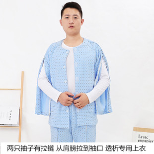 肩膀开口上衣男透析专用PICC置管病人服夹棉款袖子带拉链输液睡衣