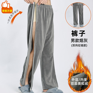 带拉链保暖裤男腿开刀棉裤免起身膝盖置换裤子加厚脚摔伤护理睡裤